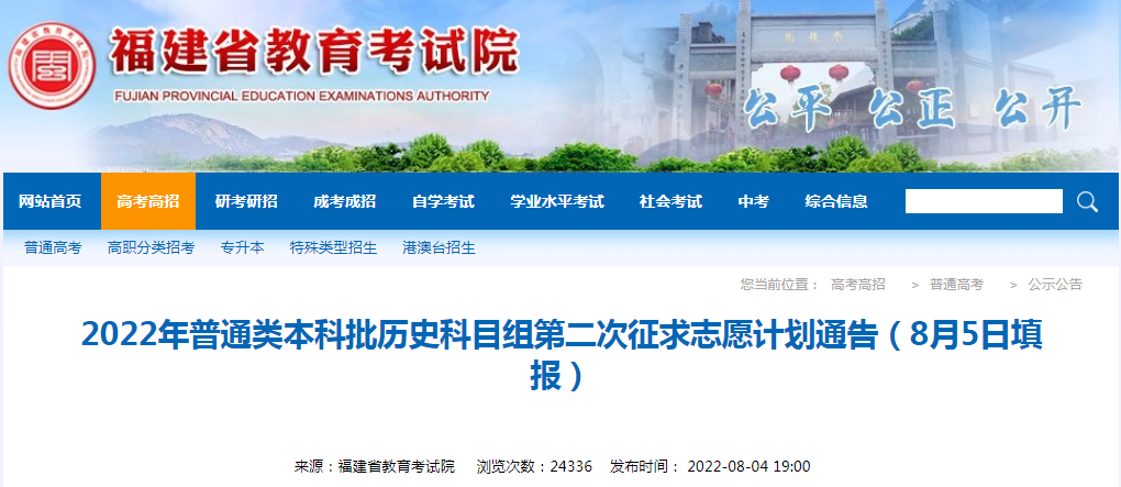 2022긣ͨ౾ʷĿڶ־Ըƻͨ棨85