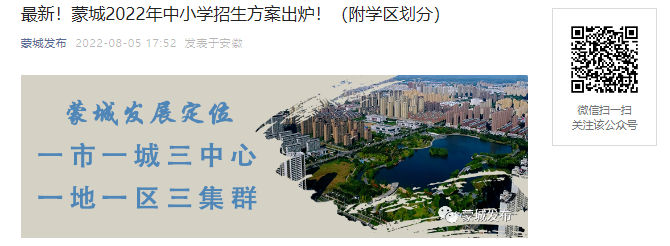 ҳٿ2022갲ɳСѧַΧ