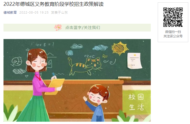 2022ɽе³С߽810-14ϱ