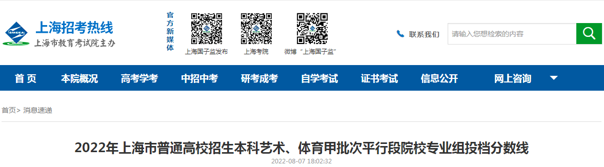 2022ϺͨУˇg(sh)wƽжԺУI(y)MͶn?jn)?sh)