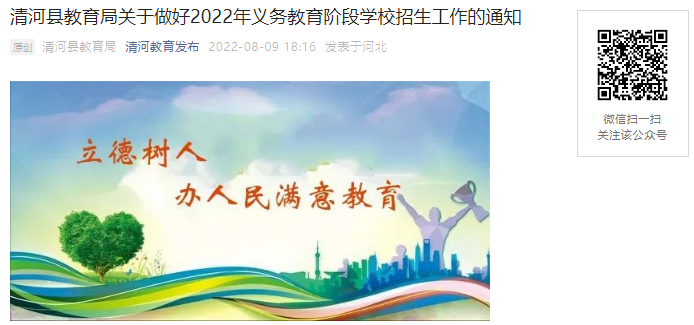 2022ӱ̨С취ͻƬΧ810-13ϱǼǡ