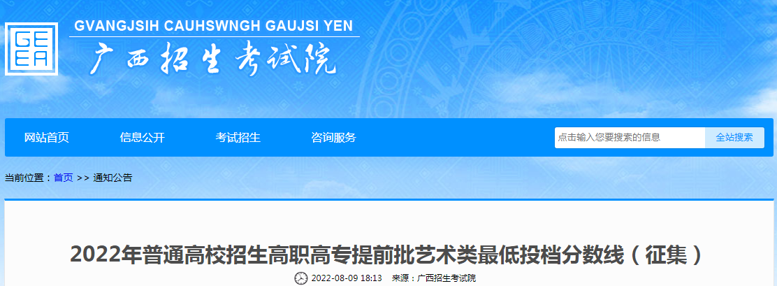 2022�������ͨ��У������ְ��ר��ǰ�����������Ͷ�������ߣ�������