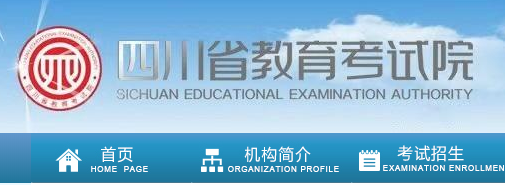 2022Ĵ˸߿W(wng)վW(wng)ַhttps://www.sceea.cn/