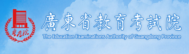 2022V|˸߿(bo)W(wng)վW(wng)ַhttps://eea.gd.gov.cn/
