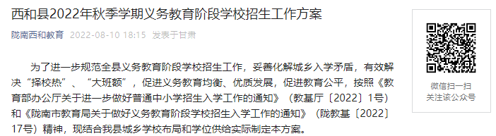 2022¤＾ѧСѧ812ոУ¡