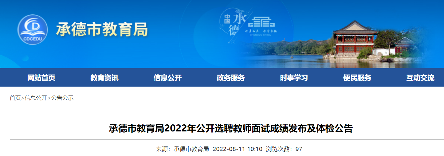 2022ӱенֹ_xƸ̎ԇɿl(f)wz