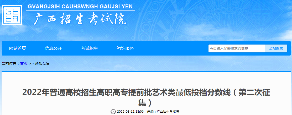 2022�������ͨ��У������ְ��ר��ǰ�����������Ͷ�������ߣ��ڶ���������