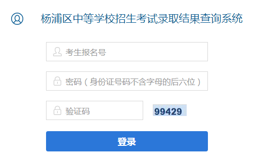 2022Ϻօ^(q)еȌW(xu)УԇȡY(ji)ԃϵy(tng)
