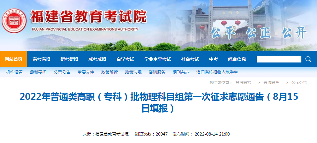 2022긣ְͨרƣĿһ־Ըͨ棨815