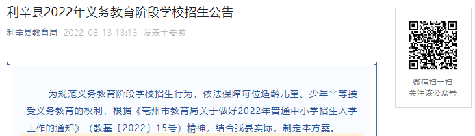 2022갲С취ѧַ819ձֹ