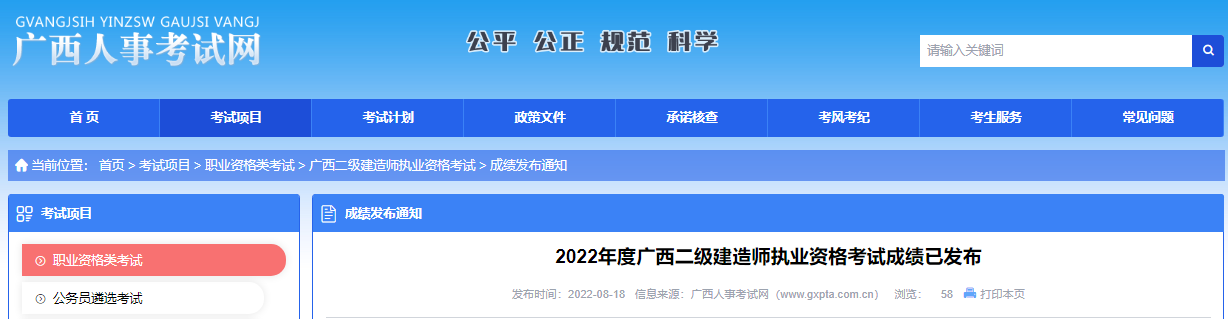 ٲ2022V쎟(zh)I(y)YԇɿѰl(f)
