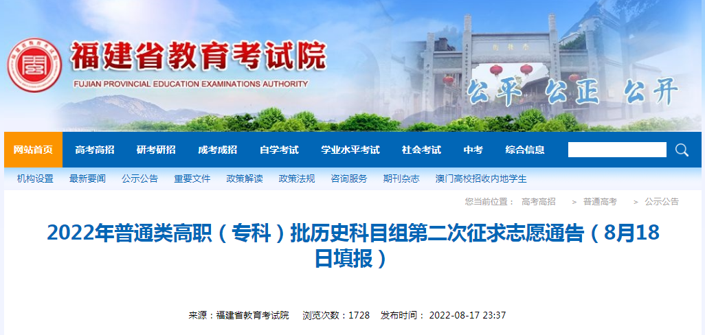 2022긣ְͨרƣʷĿڶ־Ըͨ棨818