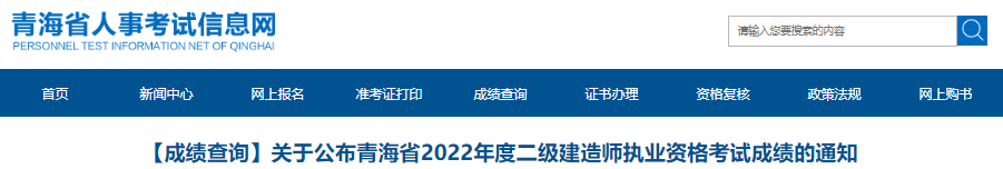 ٲ飡2022ຣʡʦִҵʸԳɼѹ