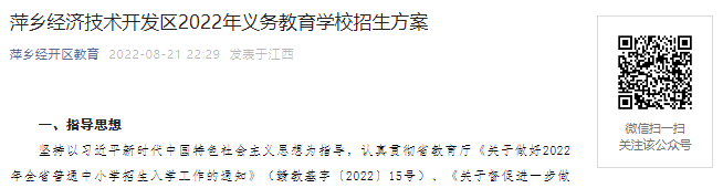 2022꽭Ƽ羭üС824ϱֹ