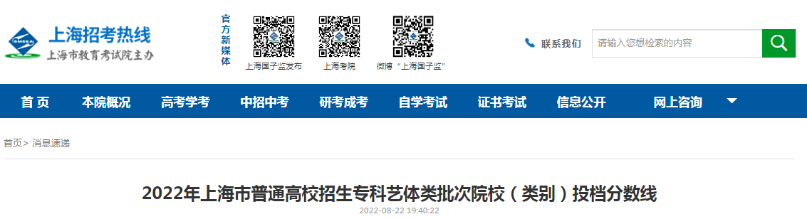 2022ϺͨУˇwԺУeͶn?jn)?sh)