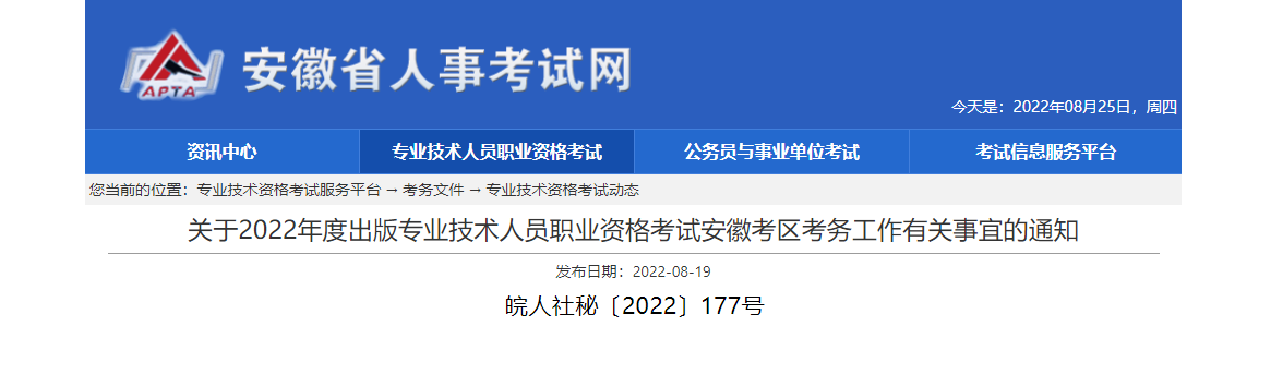 2022갲ճ挣I(y)gˆTI(y)Yԇrglڡ822-829ա