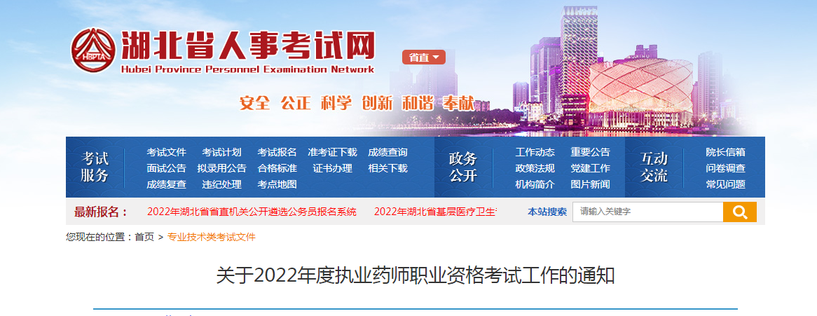 2022(zh)I(y)ˎ(bo)r(sh)glڡ91-8ա