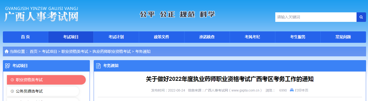 2022V(zh)I(y)ˎԇ(bo)r(sh)glڡ829-95ա