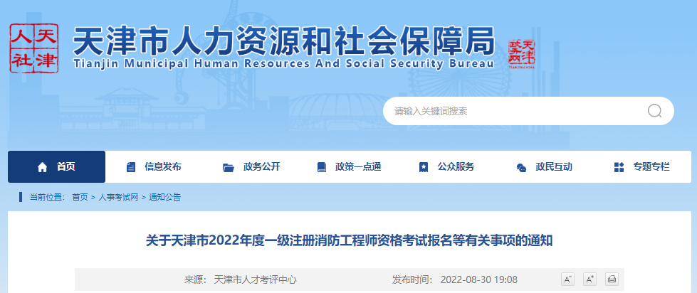 2022һ̎rgڡ92-8ա
