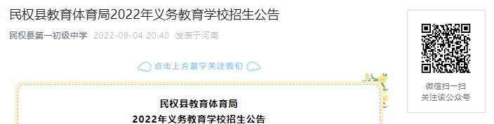 Ϥ2022ȨСѧߺͱ¼ȡ̹