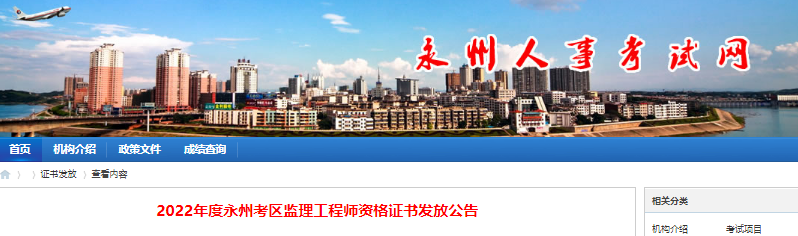 2022ݿ^(q)O(jin)̎YCl(f)Ź