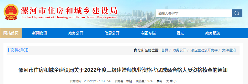 2022ж(j)쎟(zh)I(y)YԇɿϸˆTY˲֪ͨ