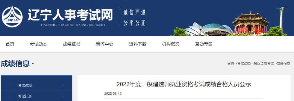 2022|(j)쎟(zh)I(y)Yԇɿ(j)ϸˆTʾ918-27չʾڡ