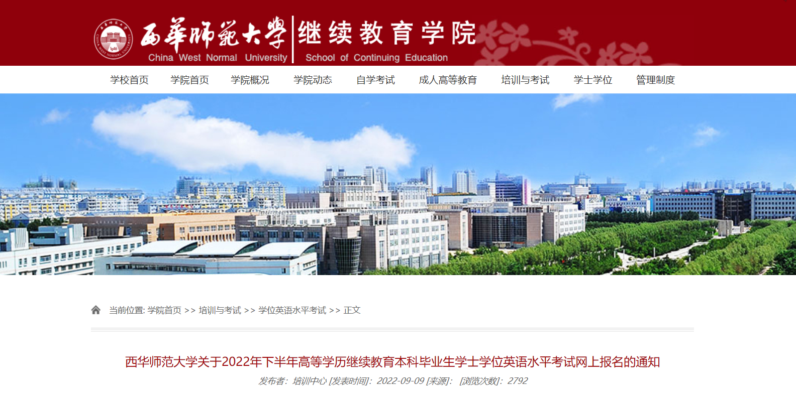 2022°ĴAW(xu)W(xu)ʿW(xu)λӢZ(y)(bo)r(sh)glڡ914-920ա