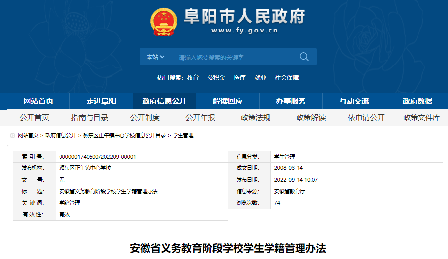 L(zhng)x2022갲ʡСW(xu)W(xu)kѹ