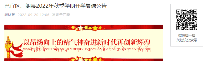 ҳϤ2022֥аСѧ＾ѧڿѧʱ乫