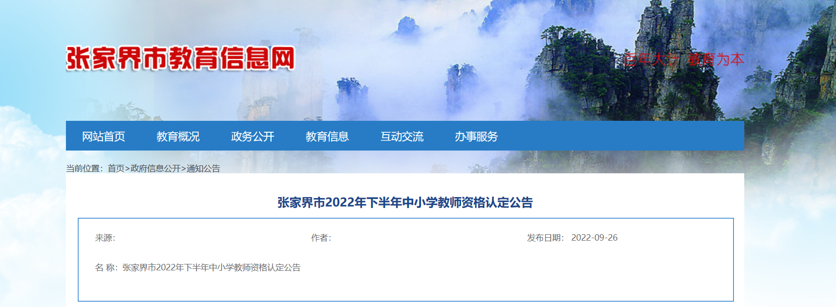 2022°żҽСѧʦʸ϶