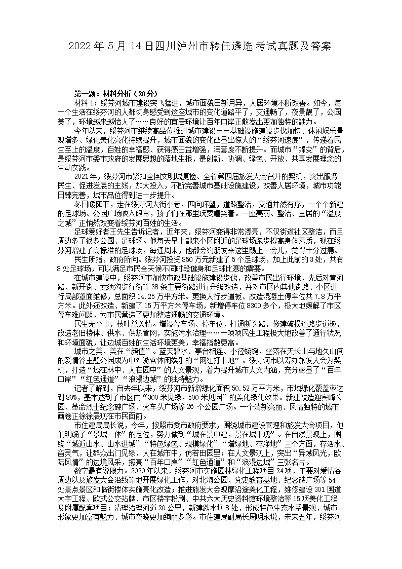 2022514ĴoD(zhun)xԇ}