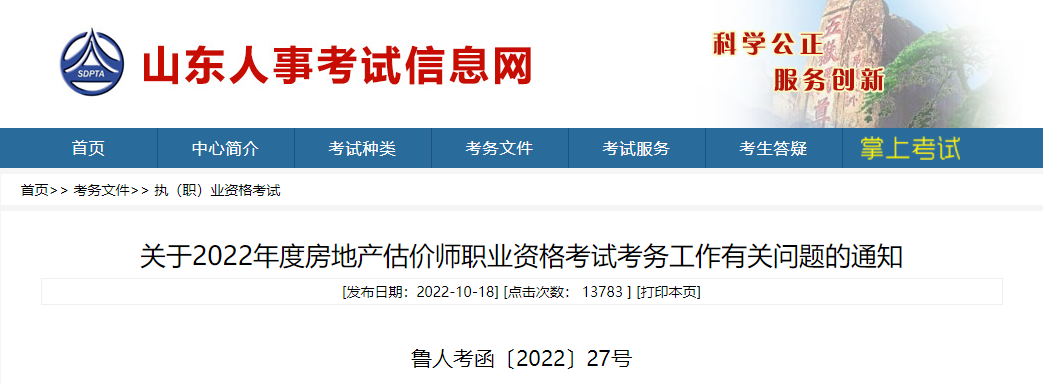 2022ɽ|خa(chn)r(ji)(bo)r(sh)g(bo)ڡ1019-22ա