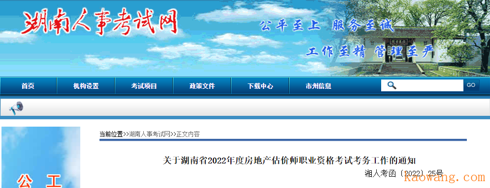 2022Ϸخa(chn)r(ji)(bo)r(sh)g(bo)ڡ1020-25ա