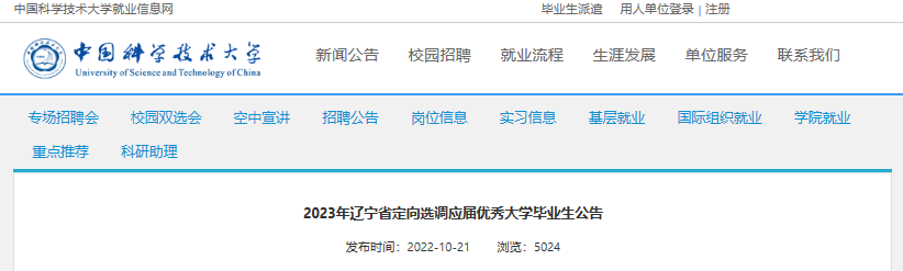 2023|ʡ(yng)Ã(yu)W(xu)I(y)䛶x{(dio)桾111624:00(bo)ֹ