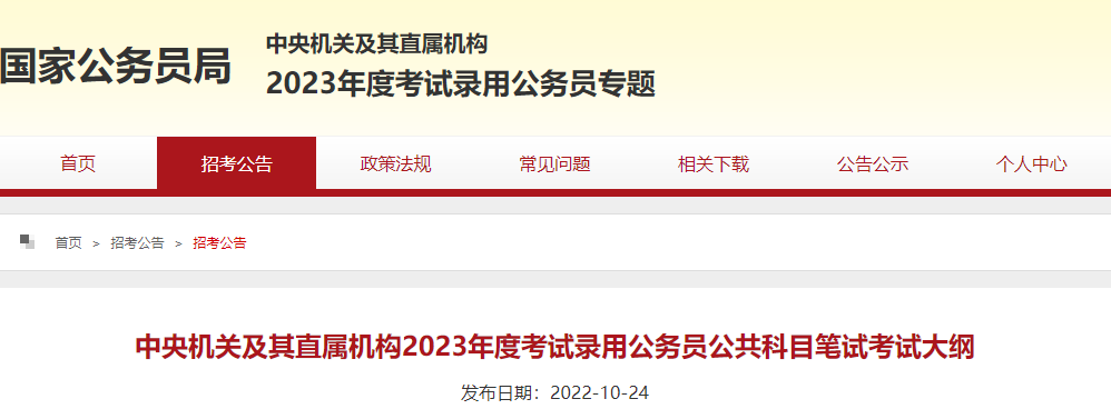 ؼֱ2023ȿ¼ùԱĿԿԴ