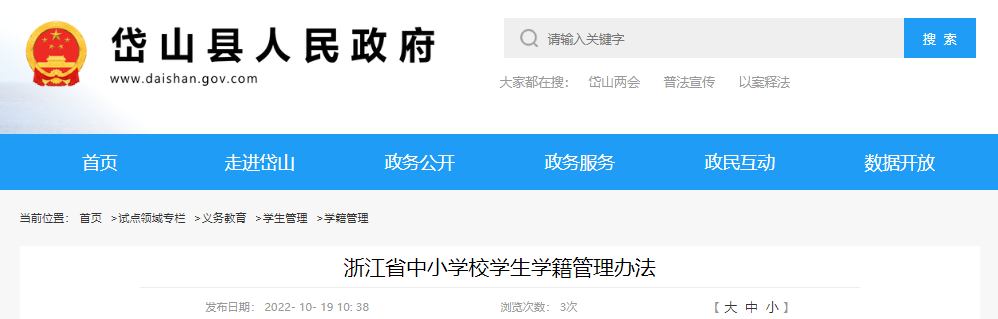 2022㽭ʡСW(xu)W(xu)kѹ