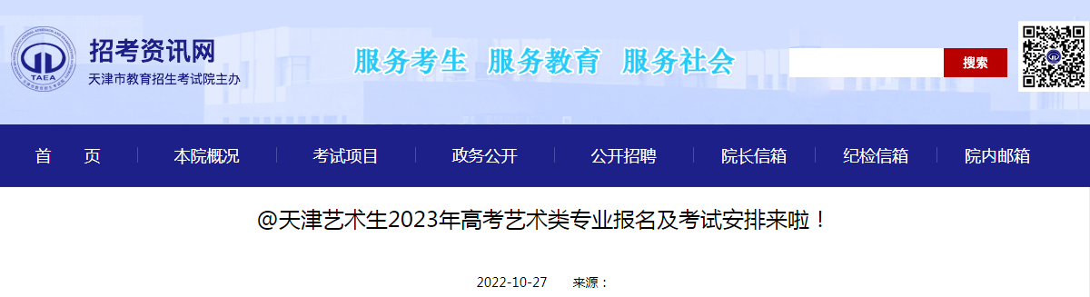 ˇg(sh)2023߿ˇg(sh)I(y)(bo)ԇŁ