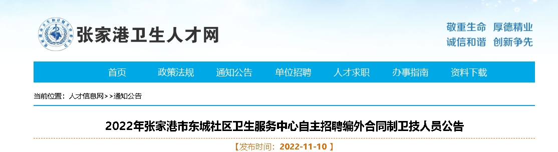 2022꽭ʡżҸжƸͬԱ