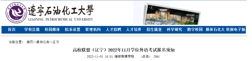 202211|ʯͻW(xu)W(xu)λӢZԇ(bo)֪