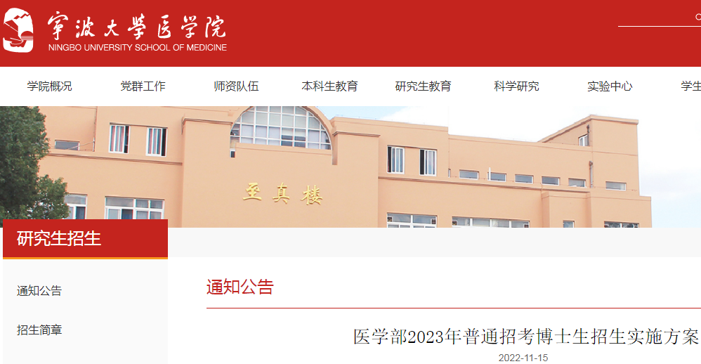 㽭W(xu)t(y)W(xu)2023ͨпʿ(sh)ʩ