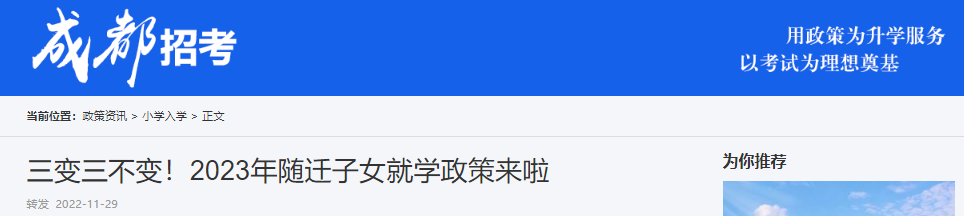 2023ĴɶСѧǨŮѧˣص㣺䣡