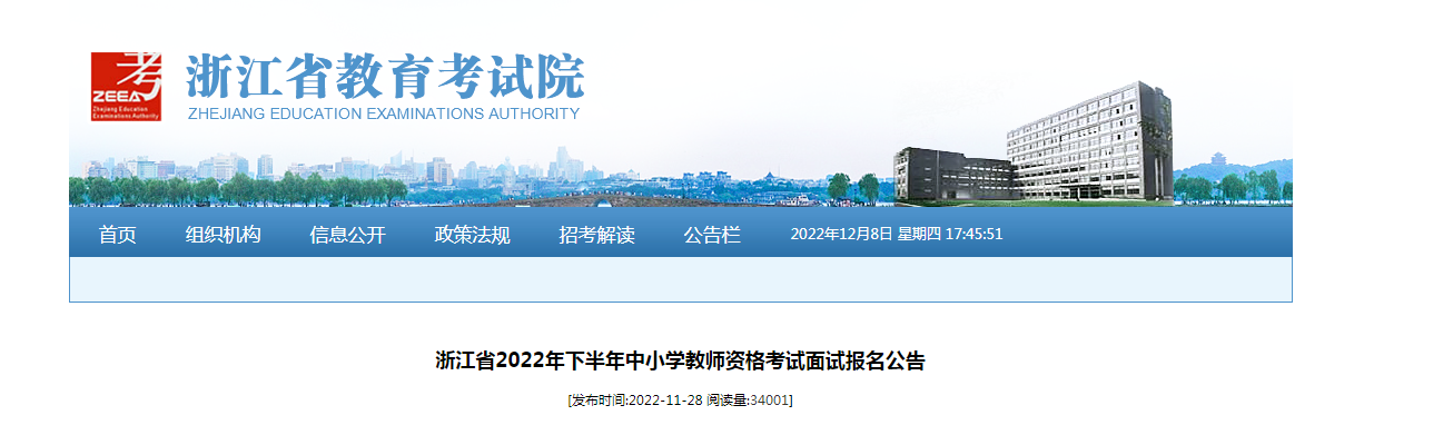 2022°㽭СѧʦʸԱʱ䡢ڡ129-11ա