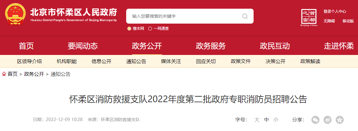 2022ڶ^(q)Ԯ֧TƸ棨1212-16Ո