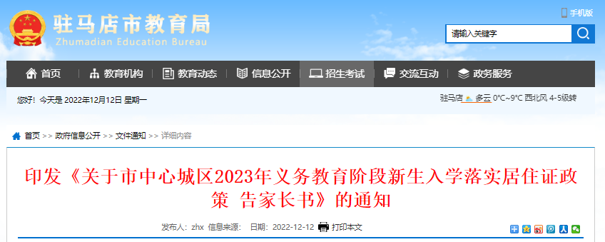 2023פСѧѧʵס֤߸ҳ顾2Ѯǰס֤