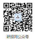 2023年西藏考研准考证打印入口网站（中国研究生招生信息网）