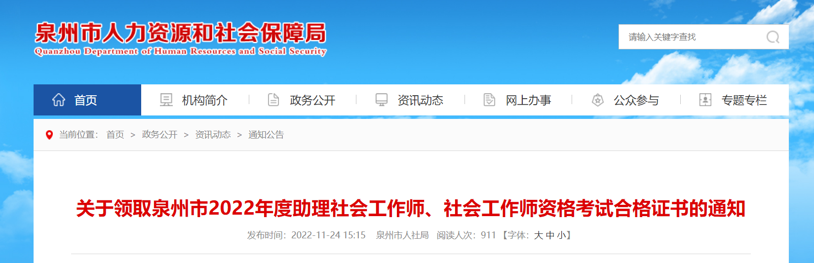 2022긣Ȫ(hu)YԇϸCI(lng)ȡ֪ͨÿһF(xin)(chng)I(lng)ȡ