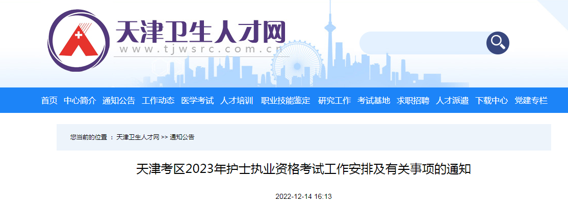 2023o(h)ʿ(zh)I(y)Yԇrglڡ20221227վW(wng)A(y)ֹ
