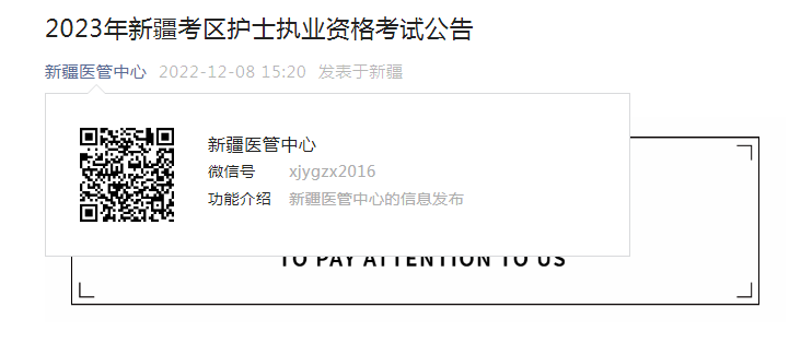 2023½oʿ(zh)I(y)Yԇrglڡ131ǰ޸ĈϢ