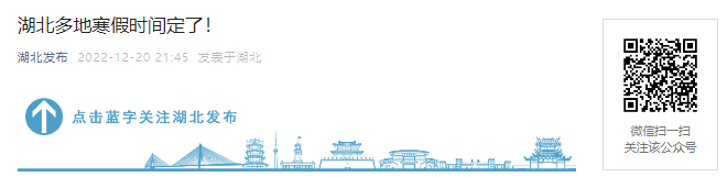 �ذ���2023����������Сѧ���׶�԰���ٷż�ʱ���¯��2��6�տ�ѧ��